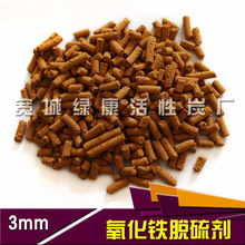 足球简笔画