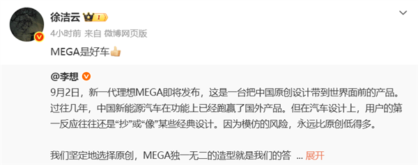 8月朋友圈十大谣言公布：你被骗几次？