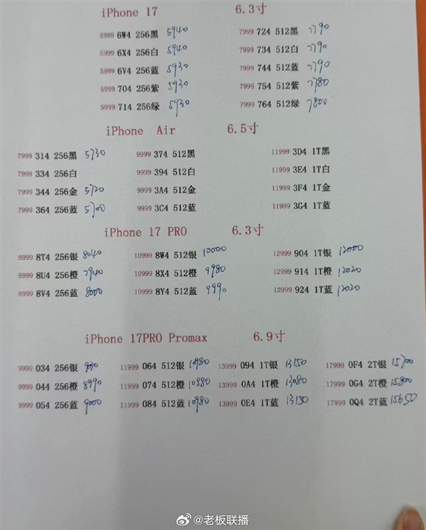 华为Pura 100评估阔屏：鸿蒙首款阔屏影像旗舰可期