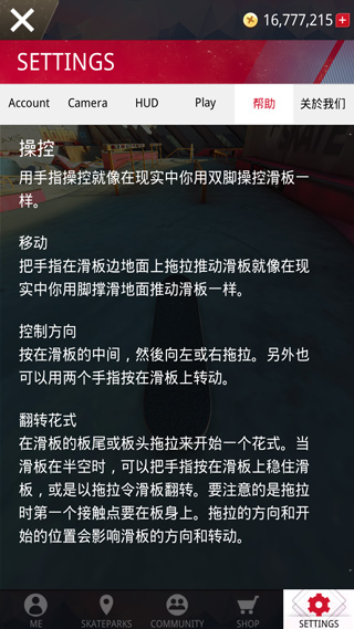 一加16参数提前揭晓：骁龙8E6 Pro+2亿主摄 一加最强旗舰