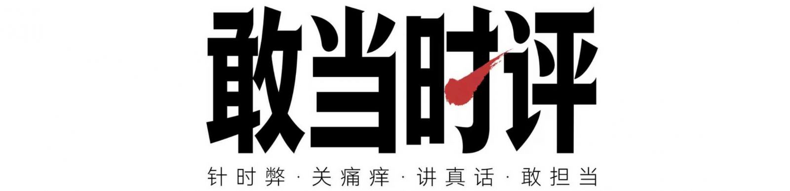 女人的钱最好赚？拆解美容小家电的4大隐形陷阱