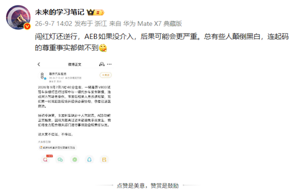 换块电池超10万!大批电车迎脱保潮:换电池还是换车 专家分析