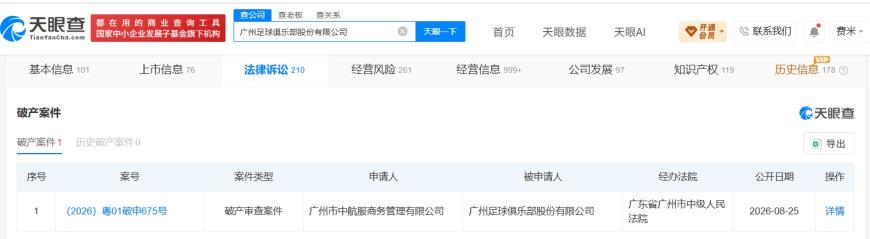 联发科技发布曦力G99+移动平台：支持5500Mbps LPDDR5X内存
