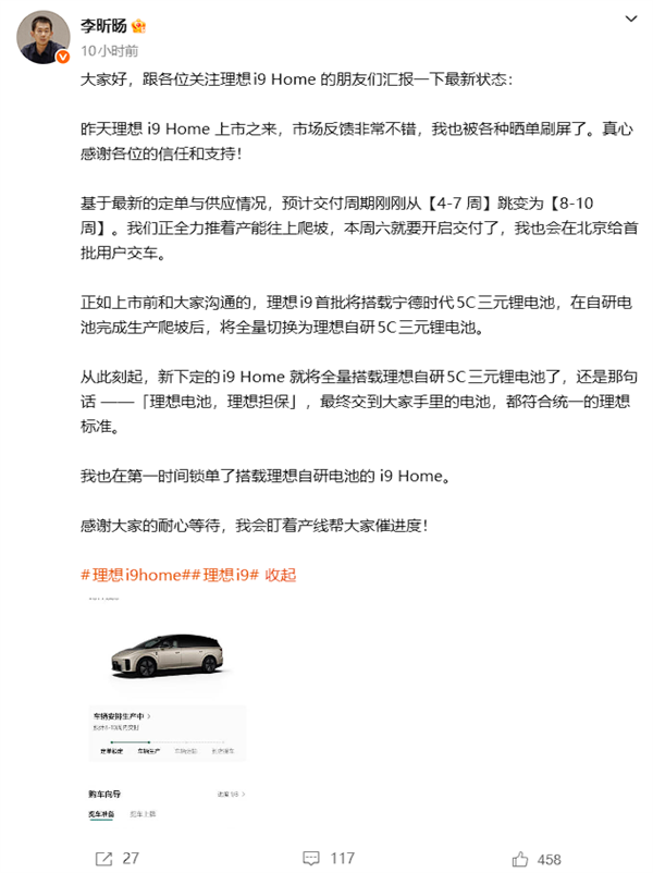 豪华版当游艇开 昆仑版当坦克开!新款福特探险者官图亮相:7月6日上市