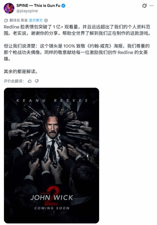 马洛塔：重逢穆帅令人激动欧冠上我们有做梦的权利