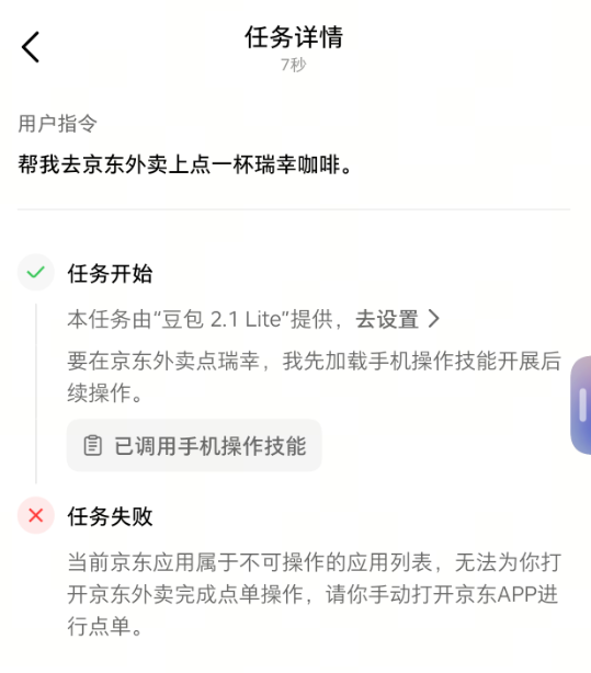 时隔6年透明版再度回归!小米18 Pro透明特别版发布:9999元起